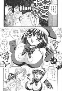 [Nekojima Lei] Kyonyuu de Gatten!