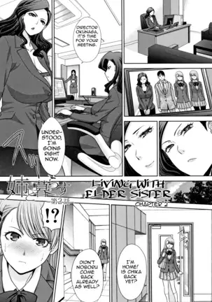 Ane to Kurasu | Living with Elder Sister