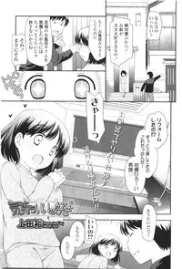Comic LO 2010-01 Vol. 70