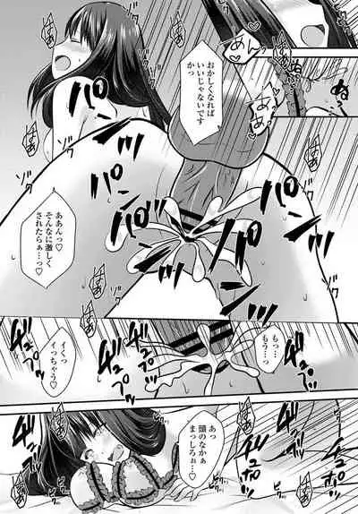 COMIC Penguin Club 2019-10 [Digital]