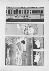 [Yakushimaru Hiroshi] Kiss no mamade