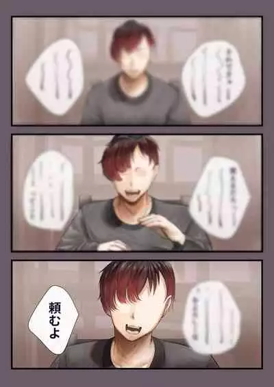 人妻の私が「愛」していいのは旦那だけ？ はじまりの章