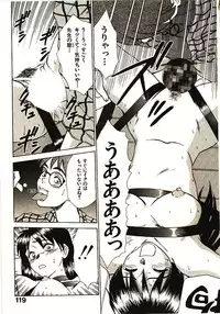 [Sano Takayoshi] Love Sniper