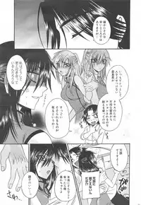 Manga Bangaichi 2010-03