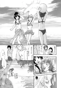 [Nekochigura] Mizugi no Susume BAD girl - another (Original)