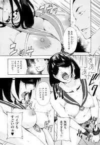 COMIC X-EROS #24 2014-12