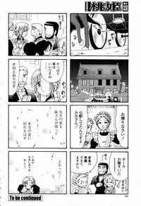 COMIC Momohime 2007-09