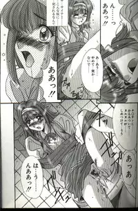 [Yuuki] Renai Yasoukyoku