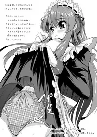 [Team Harenchi (Goya)] Ao Bara no Shiro ~Noumi Tsuzuri no Choukyou Nikki~