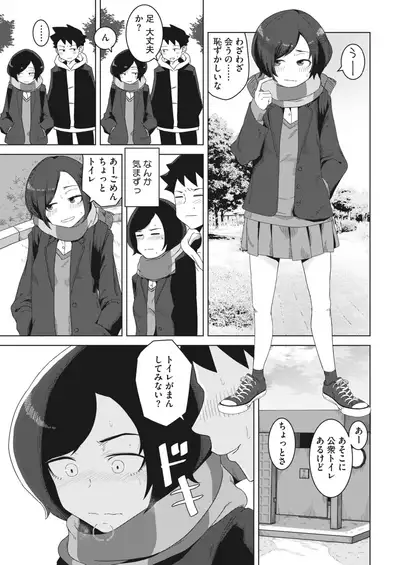 COMIC HOTMILK 2022-07