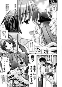 COMIC Megastore H 2008-08