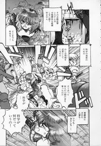 [Ken Kawasaki] ZONE 9000