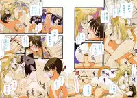 [Sensouji Kinoto] Pink Ribbon