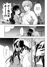 COMIC Momohime 2008-01