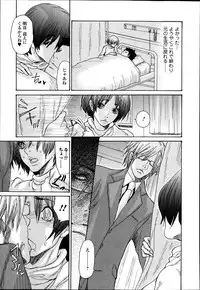 Bishoujo Kakumei KIWAME Road Vol.12