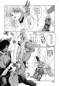 [Anthology] Comic BLACK MARKET vol. 5