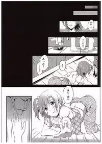 (C89) [Russiapan (Yuisaki Takumi)] Aisuru Hito e no Aisikata (Love Live!)