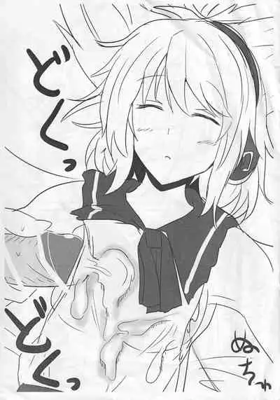 (Reitaisai 10) [Hakuginmokusei (Poshi)] Ero Rakugaki Bon Vol. 2 (Touhou Project)