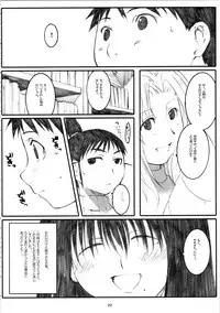 (C72) [Kansai Orange (Arai Kei)] Oono Shiki #4 (Genshiken)
