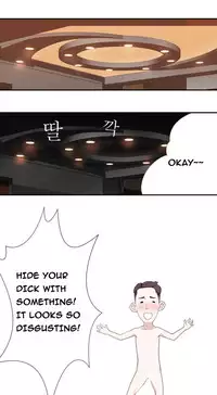 Tissue Thieves Ch.1-17 (English) (Ongoing)