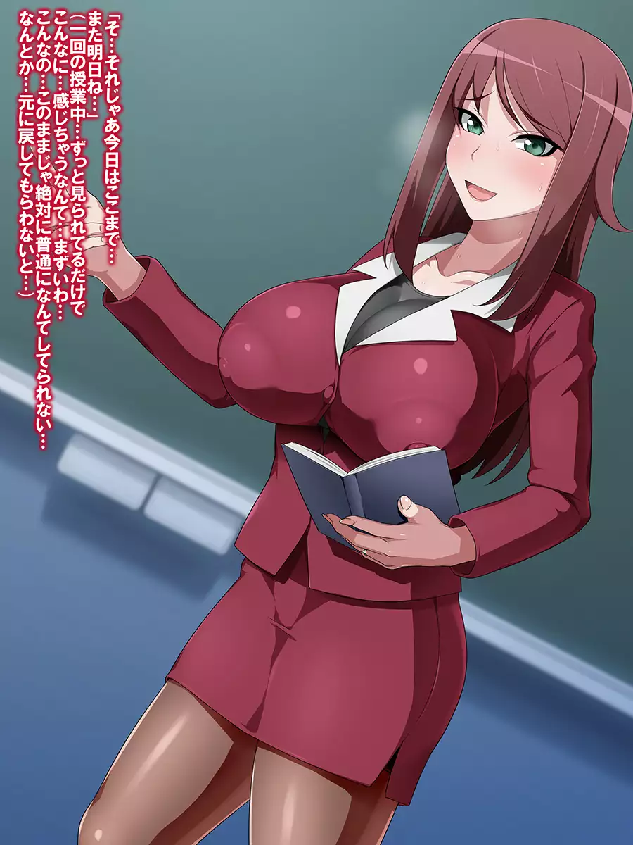 Uranama Ura Seitai Seikei ni Do Hamari Shita Hitodzuma Yokyoushi