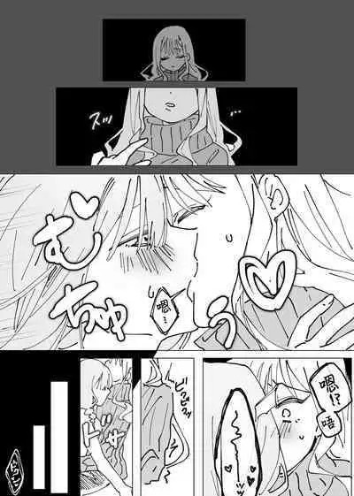 [Chi_baku_] 女孩子被附身后自慰[Chinese][汉化]