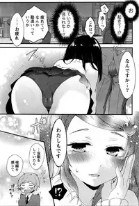 Monthly Vitaman 2016-04