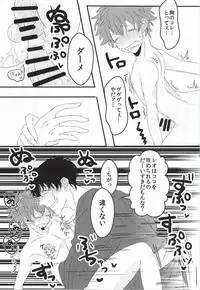 (Ikai Toshi no Arukikata WEST) [LUCA (Esuko)] Natsumatsuri, Bousho nite (Kekkai Sensen)