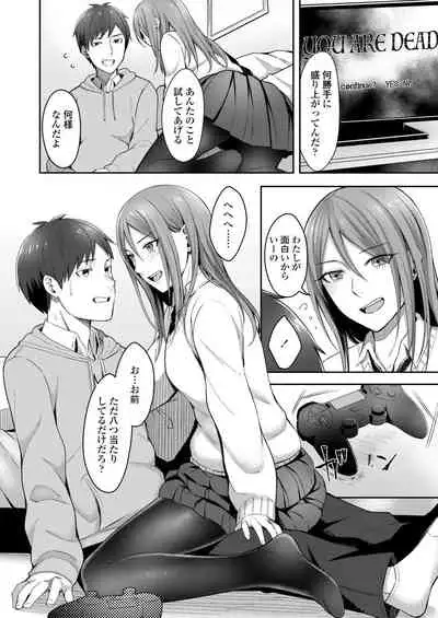 COMIC AOHA 2019 Fuyu