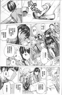 [Nohara Hiromi] Gakuen Kousoku Hakusho [Chinese]