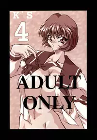 (CR27) [MEN'S=K (Hasebe Kazunari)] K'S 4 (To Heart)