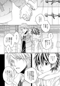 MAGAZINE BE×BOY 2015-12 [Digital]