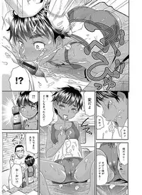 [Momonosuke] The Innocent Porno [Digital]