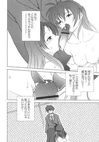 [Anthology] School Days