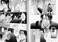 B-BOY Phoenix 08 Hetarīman Tokushū