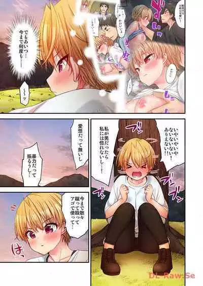 Haremu Kyanpu! 22-30