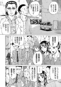 COMIC Magnum Vol. 31