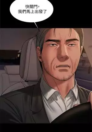 Run away 1-61 中文翻译 （完结）