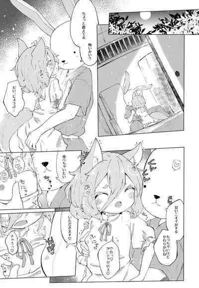 Heartblue na kimi to.