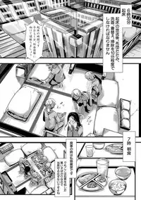 COMIC Shingeki 2018-04 [Digital]