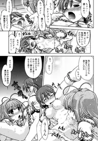 [Shimamoto Harumi] Change-De!