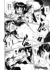 COMIC Megastore 2005-11