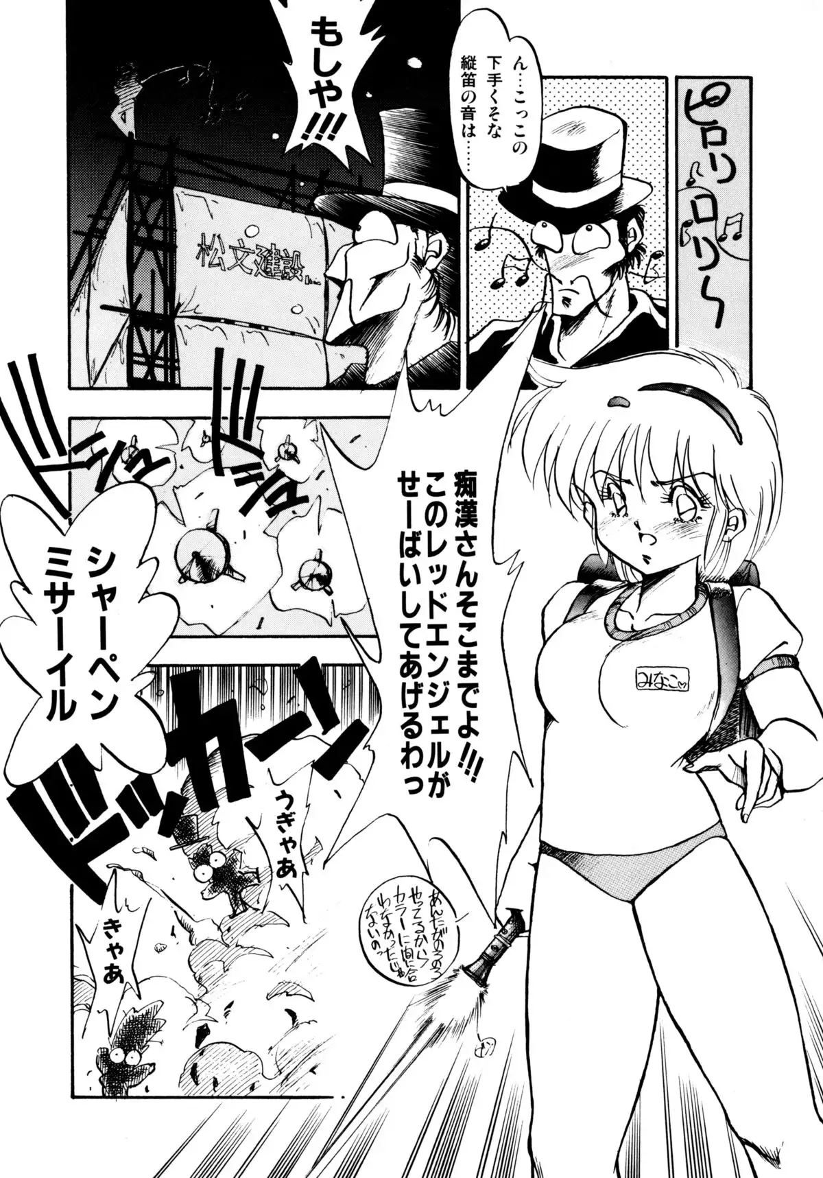 ほんわか美術部ですぅー