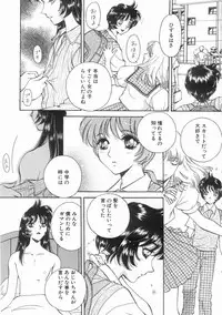 [Arou Rei] Raiyaa BOM