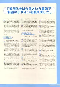 Canvas2 ～茜色のパレット～ ビジュアルファンブック