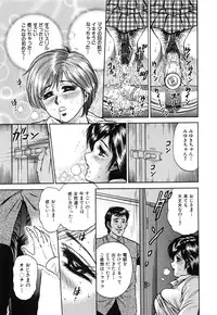 [Chikaishi Masashi] Jokyoushi Kankin