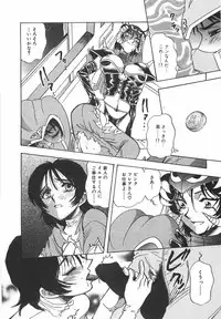 [Yamamoto Johanne] Night Flapper