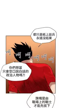 Desire King (慾求王) Ch.1-7 (chinese)