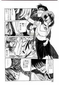 [Cremutsu Cule] Q's COMIC