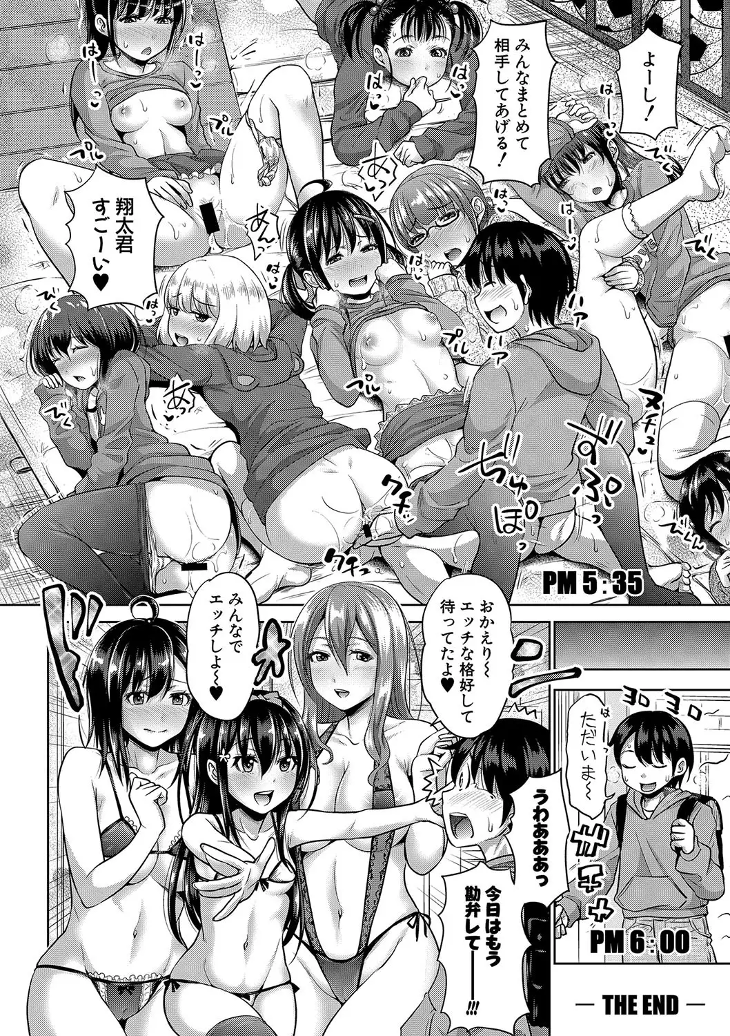 COMIC Shingeki 2018-01